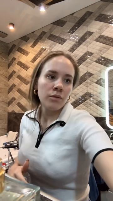 Белладонна Милославская (1338)