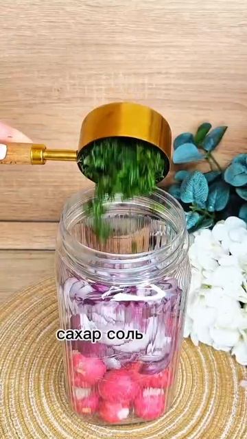 Я не фанат редиски, но этот рецепт меня покорил🔥🔥🔥