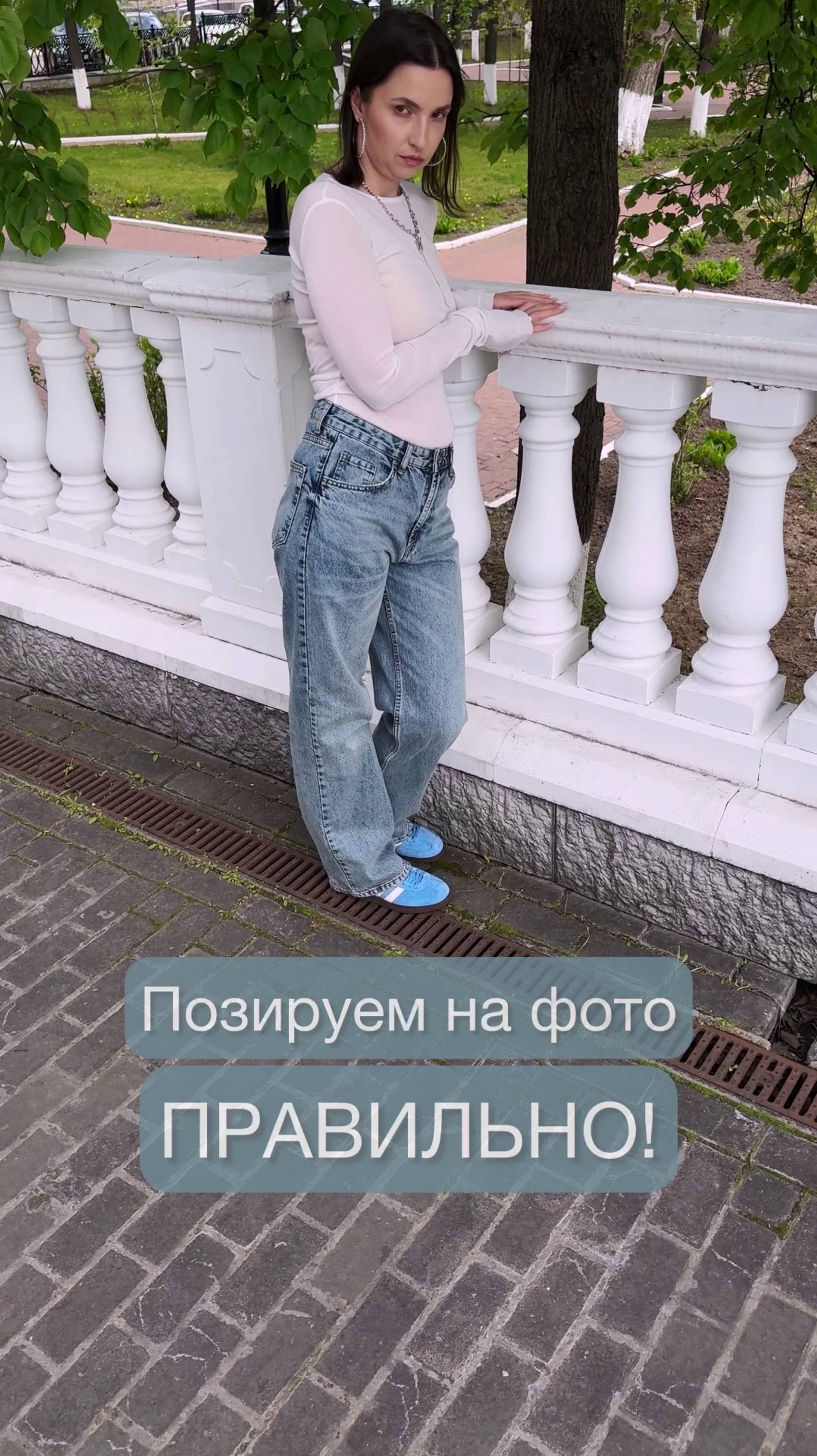 Позируем на фото ПРАВИЛЬНО!