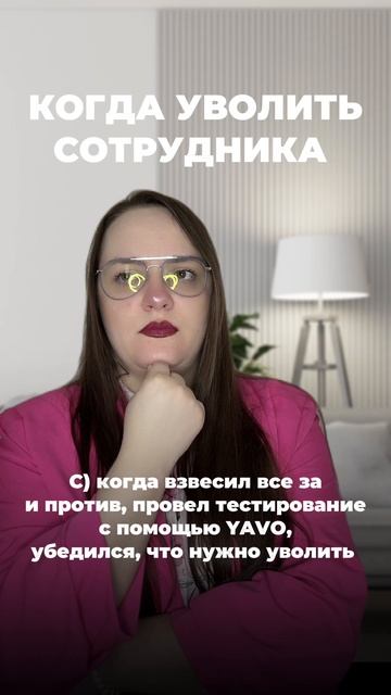 А ты что выбираешь?