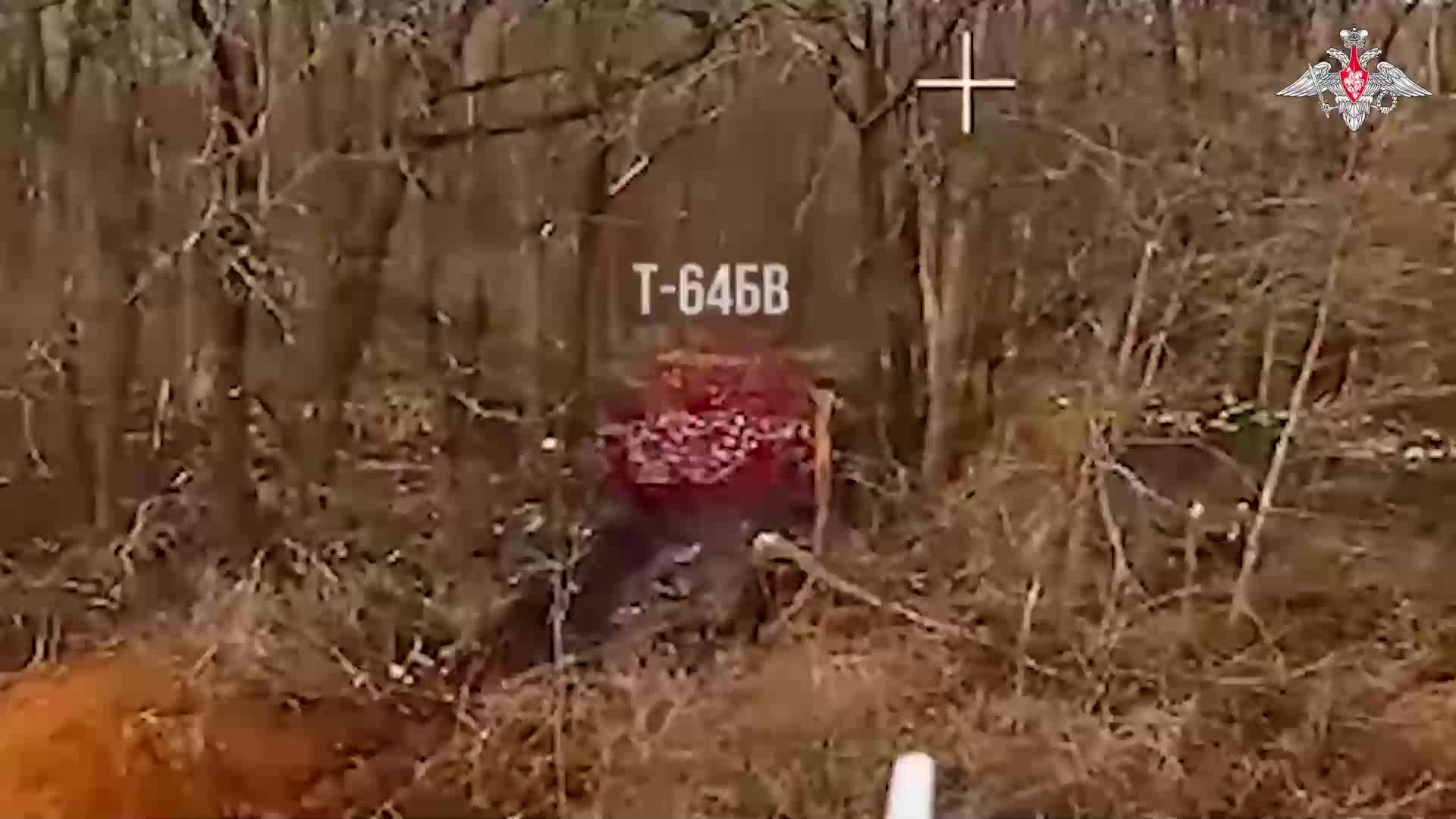 🎮 Расчеты FPV-дронов Центра «Рубикон» уничтожили танк Т-64БВ ВСУ на Сумском направлении.