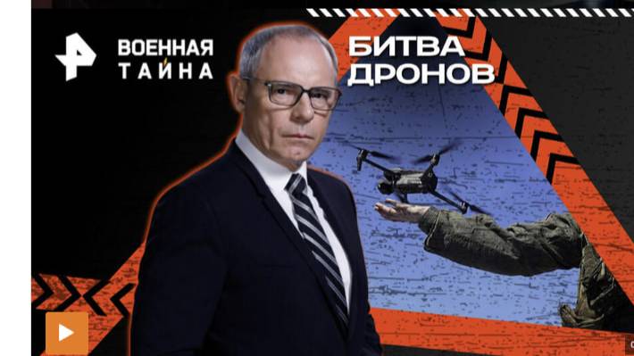 Битва дронов — Военная тайна с Игорем Прокопенко