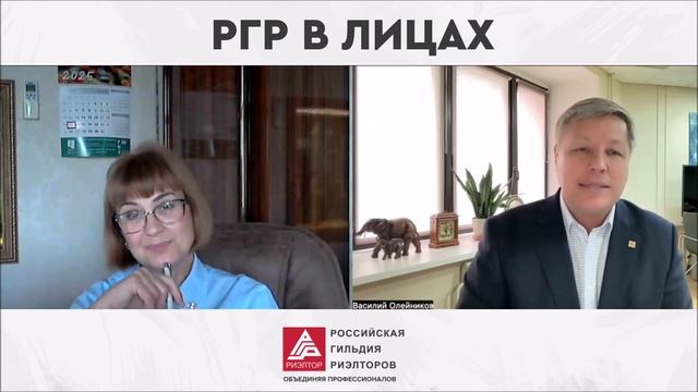 РГР в лицах: Недоспасова Елена Анатольевна