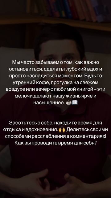 полезные мысли