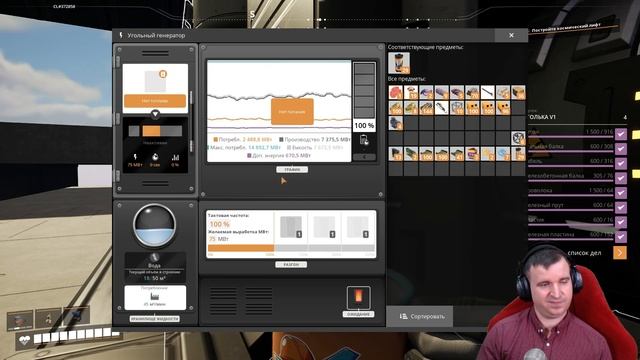 ПОНЕСЛАСЬ ВОДА ПО ТРУБАМ В #SATISFACTORY \ 697