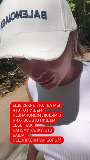 А еще секрет такой: когда мы что то пишем
незнакомым людям о них- все это пишем себе...
