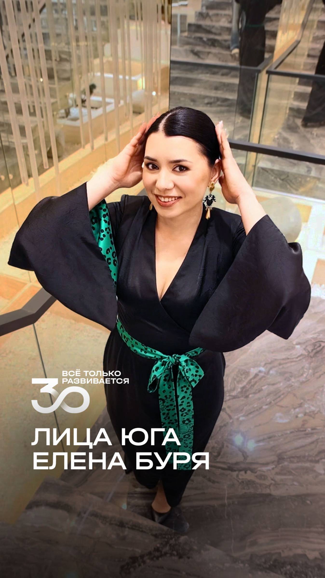 Елена Буря: «Свободное время люблю проводить с семьей, играя с детьми в шахматы»