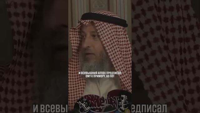 Празднование дня рождения в Исламе. Шейх Усман аль-Хамис