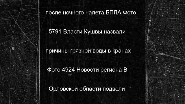В Орловской области подвели итоги регионального этапа конкурса «Семья года-2025»