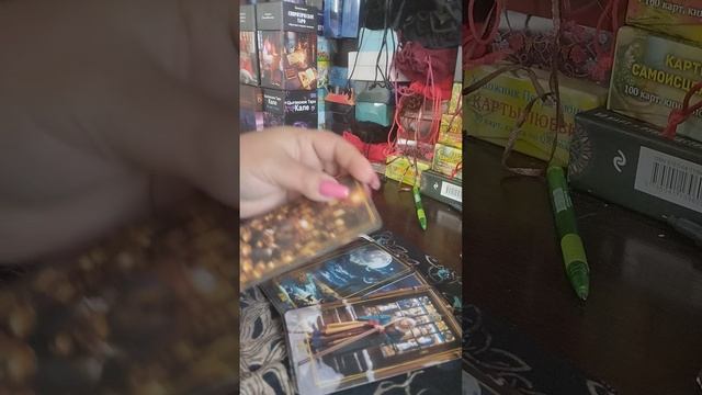 🫂Как пройдёт ваша встреча 😊 с любимым💥#тарогадание #онлайн расклад #