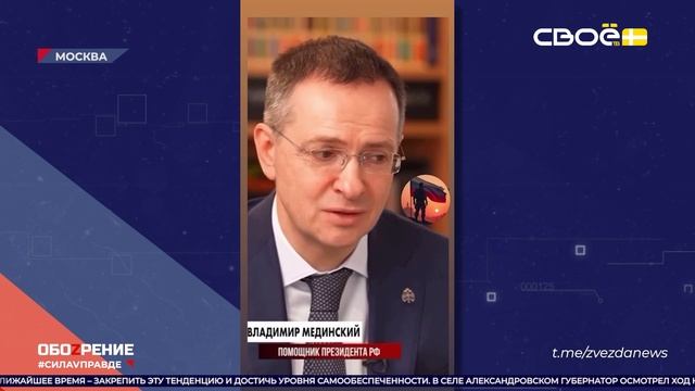 ОбоZрение. 21.05.2025