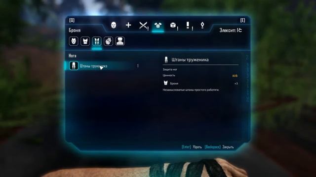 Elex - ПЕРВЫЙ ВЗГЛЯД