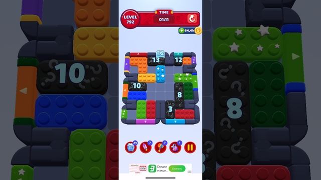 Color Block Jam 792