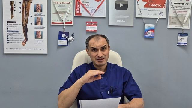 После операции цвет кожи восстановится? Сколько ходить при тромбозе? Флеболог Москва.