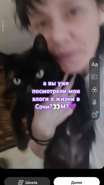 #видеодневник мои влоги о моей жизни ПОДПИШИСЬ☺️💜 Для донатов💸👉 2200 7008 3641 1818 Тинькофф
