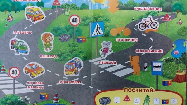 +++    Три КОТА и снежинки (серия познавательно для детей). 0303 (10) — к8