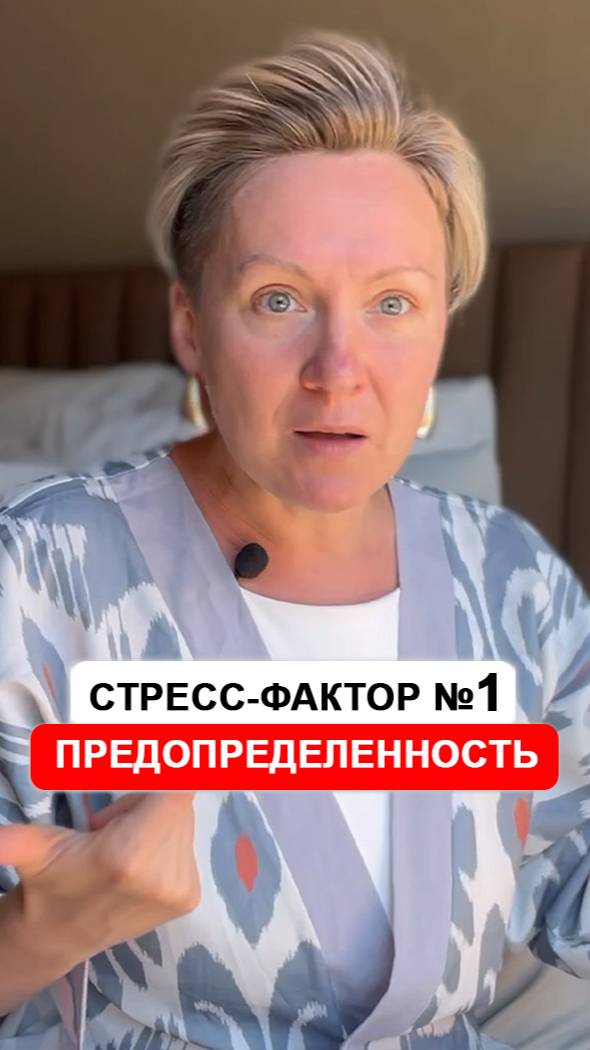 Что делать, если вы оказались в ситуации неопределенности