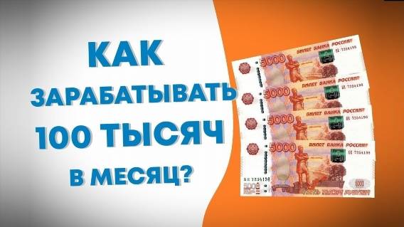 Где можно получить деньги на карту