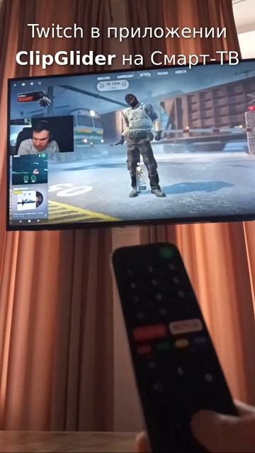 Вот как можно смотреть записи геймплеев в Twitch на smart TV на скорости 3X и выше с ClipGlider