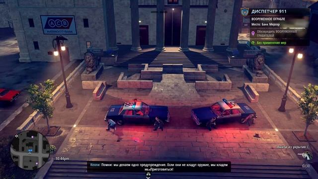 The Precinct