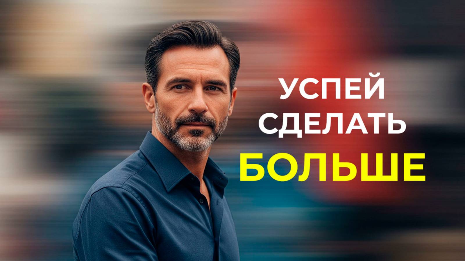 Как продлить свою жизнь и прожить дольше | Брайан Джонсон