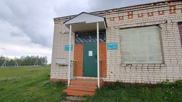 19.05.2025 год. Карабай-Шемурша. Маленькое отдение сбербанка Вся жизнь в дороге