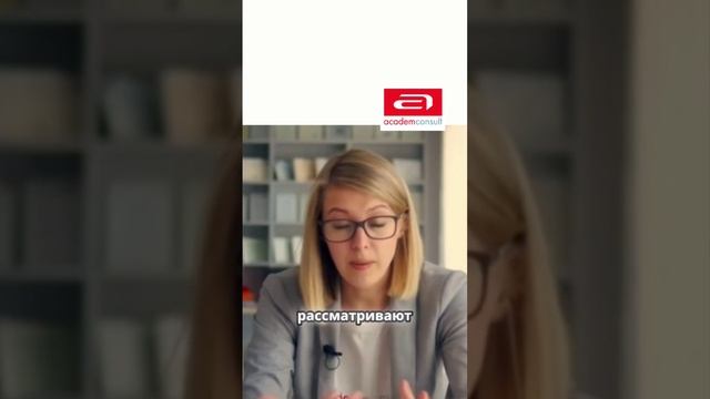 УЧЕБНАЯ ВИЗА В ИСПАНИЮ за 96 секунд! 3 ГЛАВНЫХ ДОКУМЕНТА short #shorts