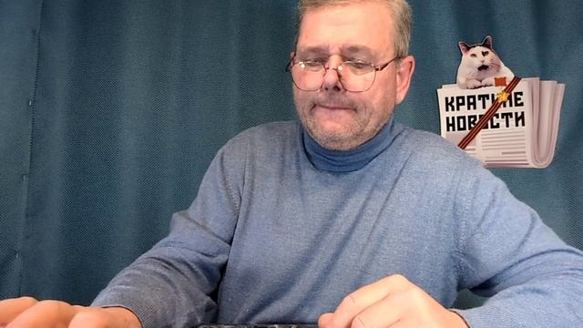КРАТКИЕ НОВОСТИ 📰 22 МАЯ 1ЧАСТЬ