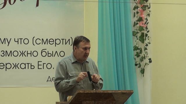 Проповедь Евгения Алещенко от 18.05.25