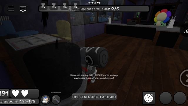 11 эт. ЭТО П****. :_|