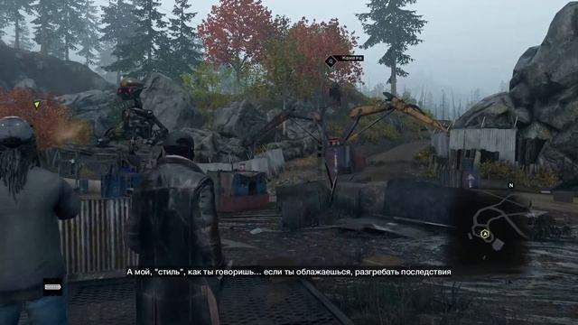 Watch Dogs #16 Рэймонд Кинни