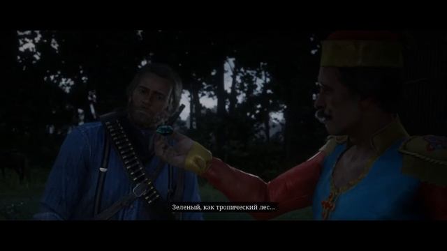 Red Dead Redemption 2 PC: Прохождение(Глава 3\Часть 7: Конечно же, британец Часть 5