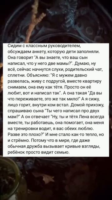 классный руководитель #подпишись