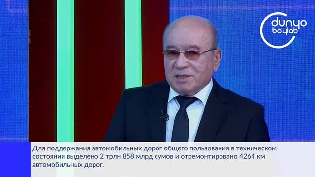 Строительство и качество автомобильных дорог в Узбек?