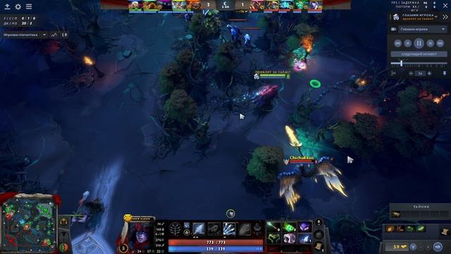 Путь со дна Drow Ranger #1.2 Терпильный лес после лайна