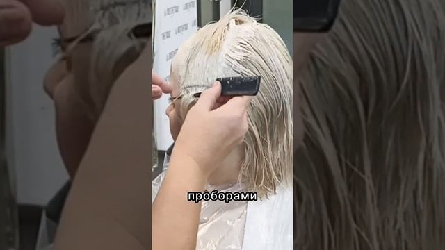 #hair 🌈ТОТАЛЬНЫЙ БЛОНД БЕЗ ЖЕЛТИЗНЫ НА СЛОЖНОЙ БАЗЕ 👀Н
