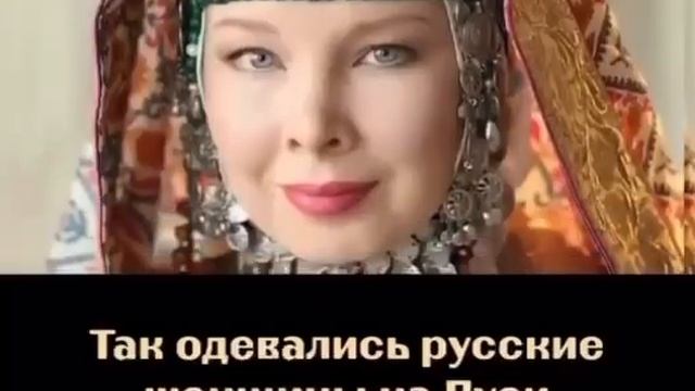 Как одевались на Руси