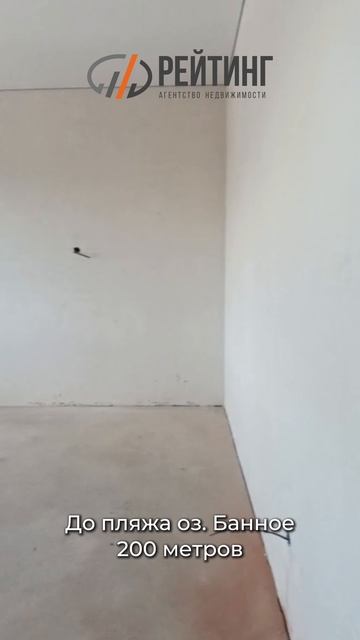 Квартира с панорамным видом на озеро Банное