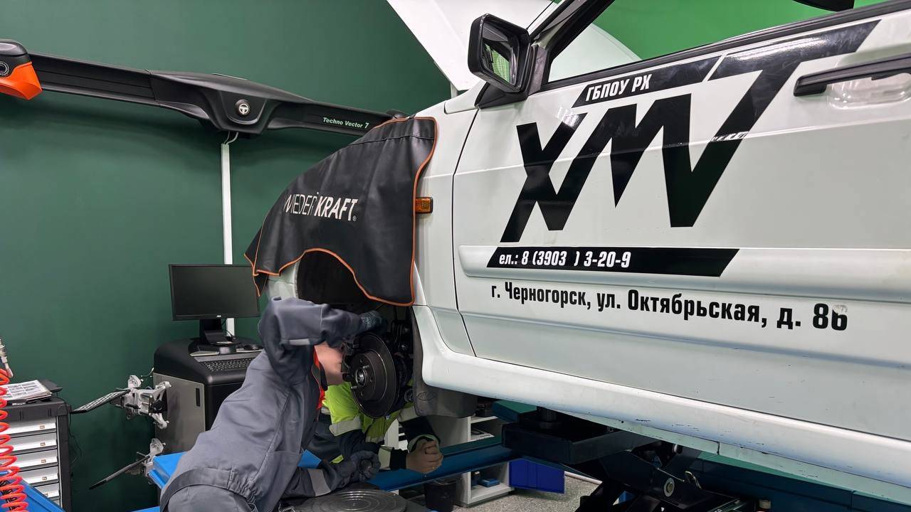 ГБПОУ РХ ХМТ