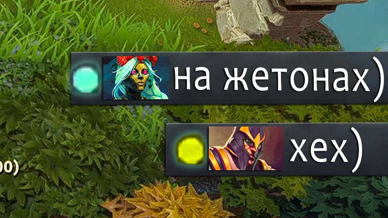 когда сапик на жетонах