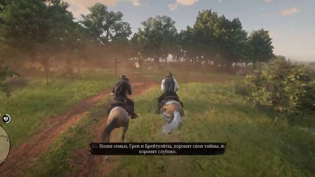Red Dead Redemption 2 - 6 часть