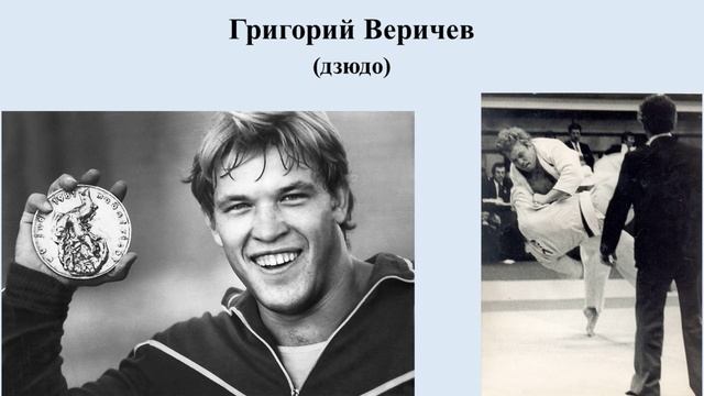 Исторические зарисовки ОлимпийцыЧелябинской области