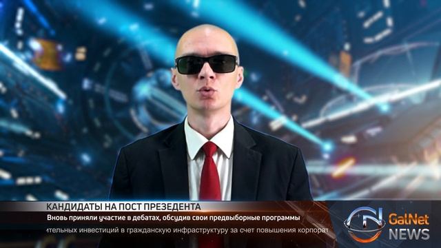 Новости GalNet от 17.07.3309г. Новости Elite Dangerous 2023.