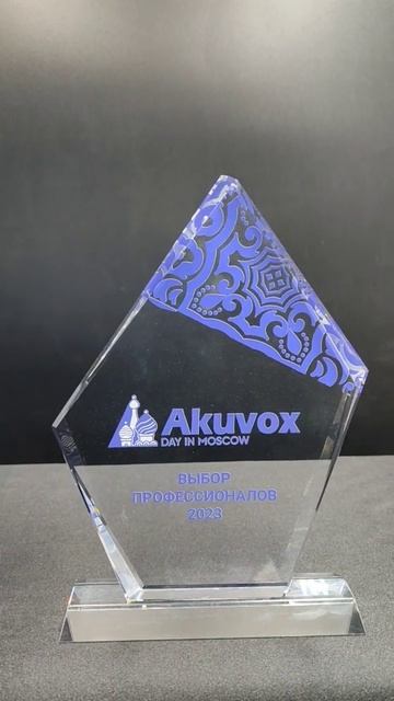 Яркие награды из стекла от компании НаградыВсем 👌👏✌#награды #новинка #awards #engraving #fashion