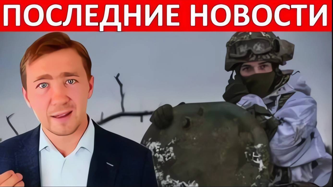 СРОЧНО! Белоусов поднял всех на уши!
