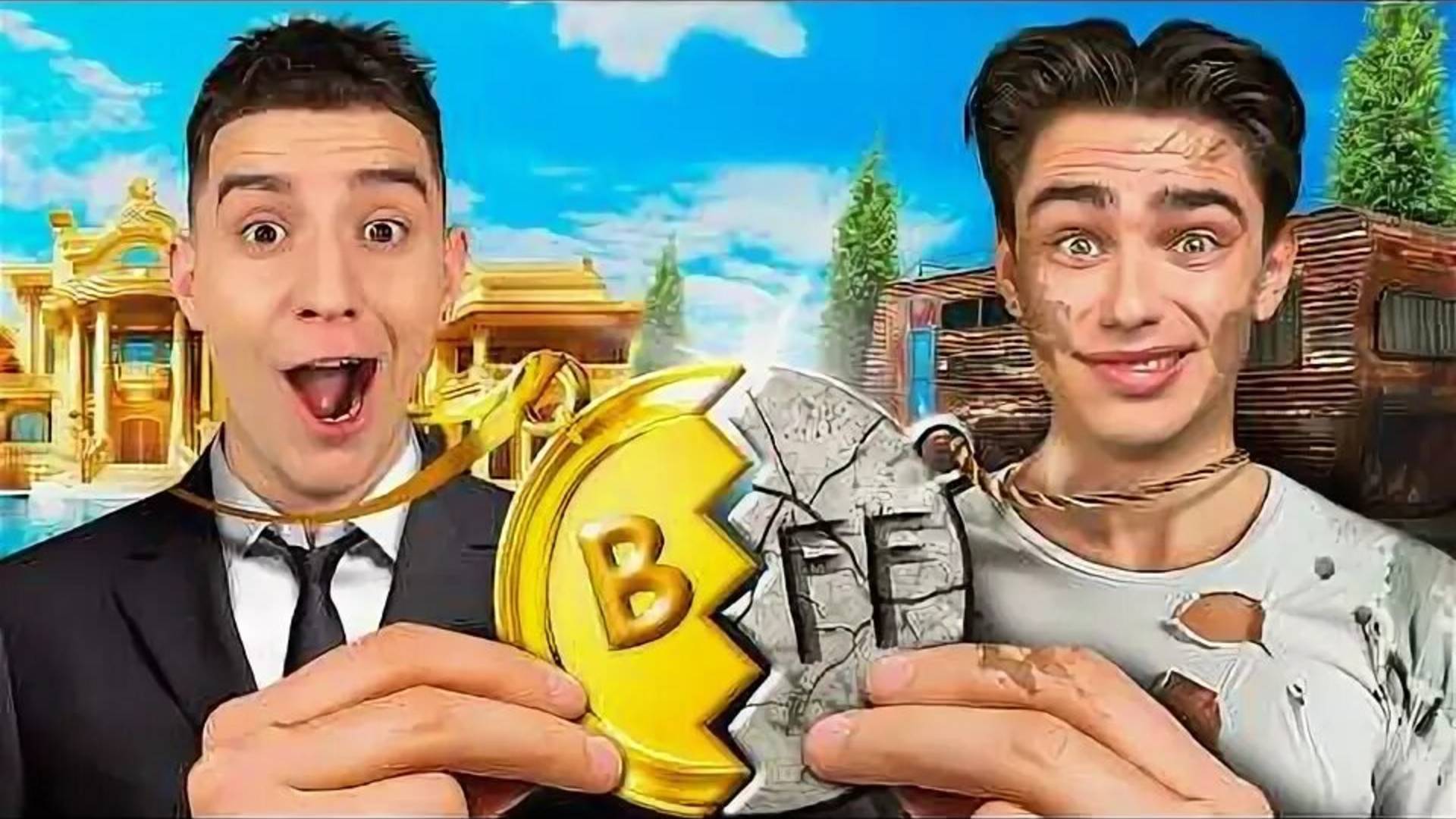 А4 : Ультра БОГАТЫЙ vs Ультра БЕДНЫЙ ДРУГ ! ВЛАД А4