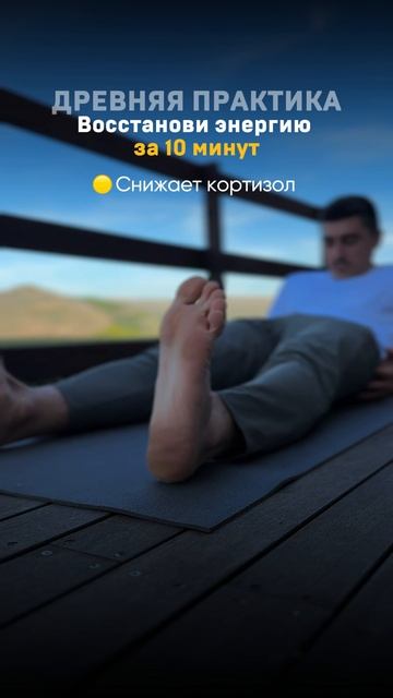Бесплатная йога практика в описании