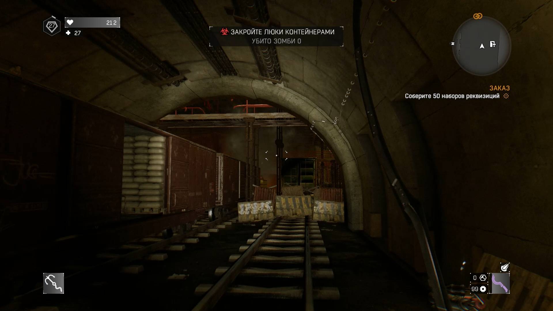 Dying Light. Юбилейный тоннель. Прохождение от SAFa