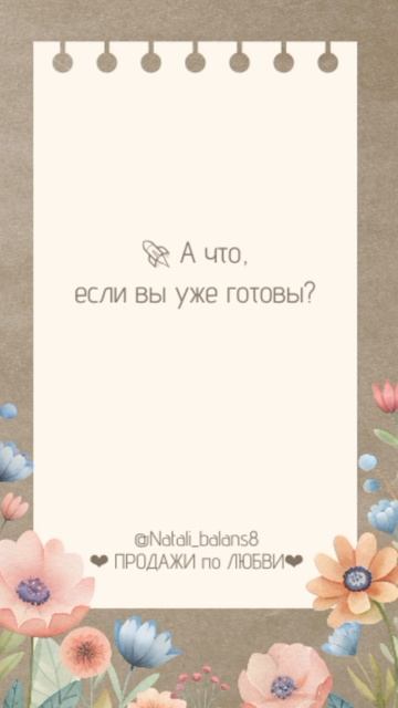 как увидеть свои ресурсы