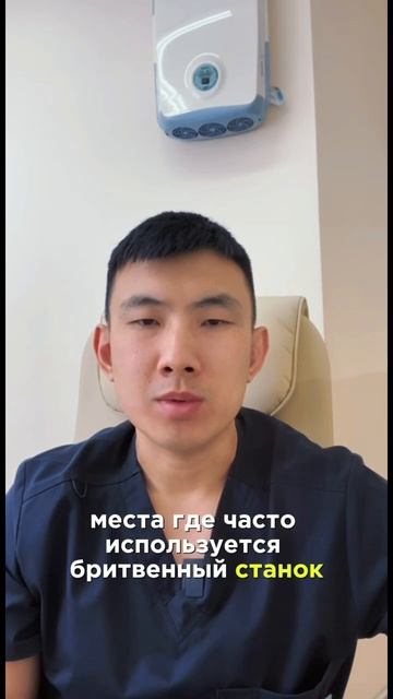 Когда удалять родинки? #shorts#родинки#когдаудалятьродинки#онкологсаратов#невускожи